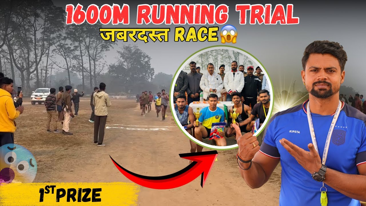 🏃‍♂️ 1600 Meter Trial | Last 400m 🔥 जान निकाल देने वाली Race | Selection Fix?