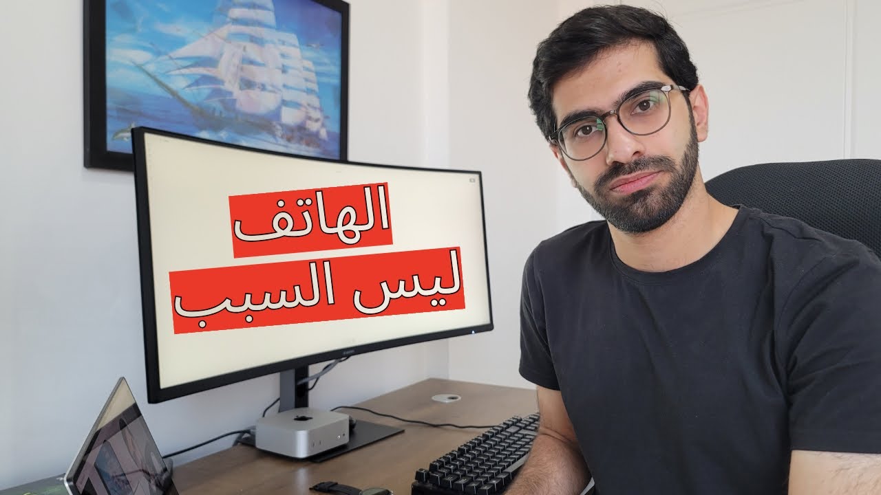 كيف تركز افضل من 99٪؜ من الناس. طرق عملية لدخول في حالة التدفق🌊