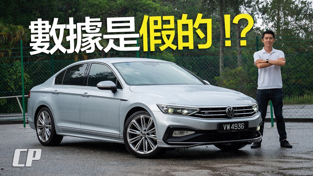 Volkswagen Passat R-Line 220PS | Fuel Challenge 省油挑戰 featuring @YSKhongDriving @NazzAbdullah