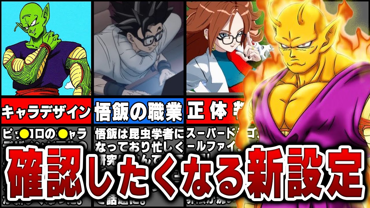 【ここを見ろ】映画スーパーヒーローで明かされた新設定がエモすぎる【ゆっくり解説】