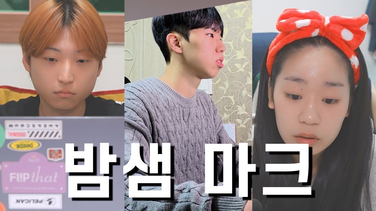 수능도 끝났는데