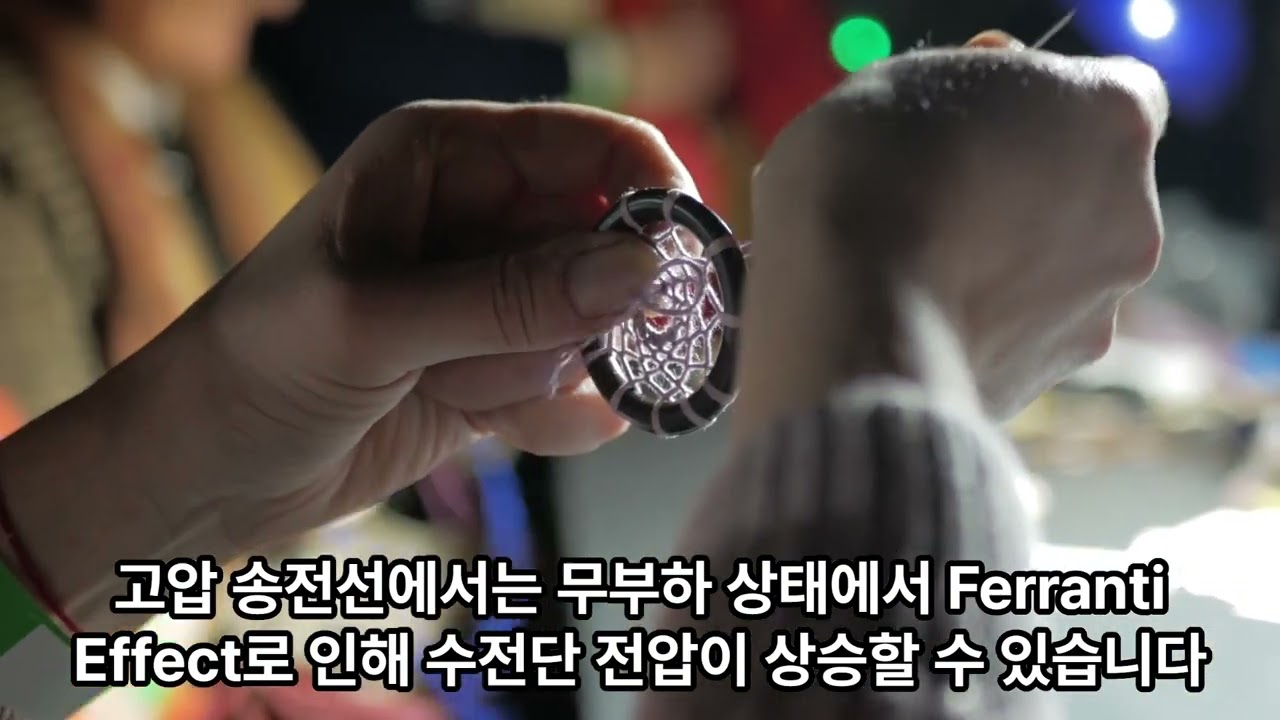 LED 램프잔광, 범인은 NEC 규정 속에 있다? (NEC와 KEC 비교)