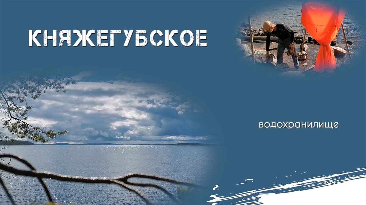 Княжегубское водохранилище 2022 часть 9 на байдарке Викинг 4,7 пошли сыроежки и подосиновики