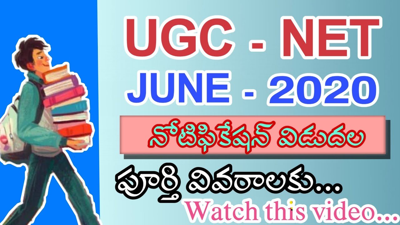 UGC NET 2020 - Watch this Video before being applied