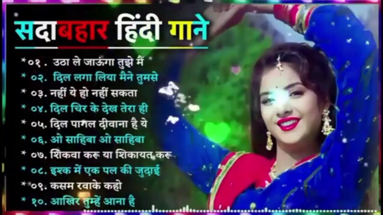 हिंदी-सदाबहार-गाने | 90's Evergreen Hindi Songs Jukebox | 90's Old Is Gold Hindi Songs | Old Is Gold