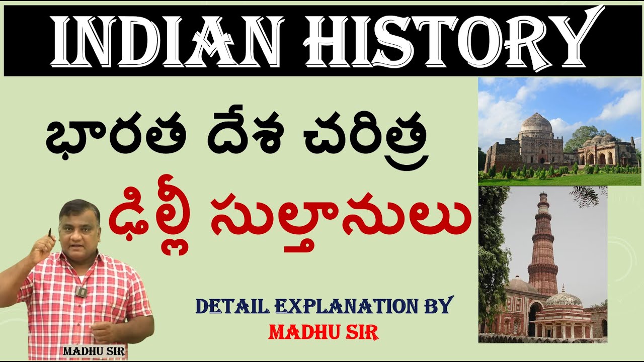 INDIAN HISTORY || DELHI SULTANET || Gk Madhu Sir || #currentaffairs  #generalknowledge
