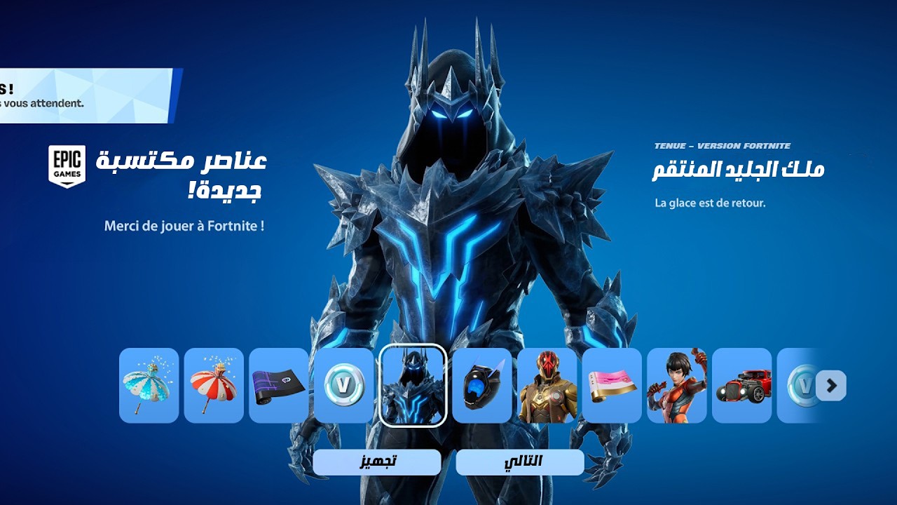 اسرع حصل أكثر من 50 هدية مجانية الان قبل ماتروح عليك !!🎁🤯