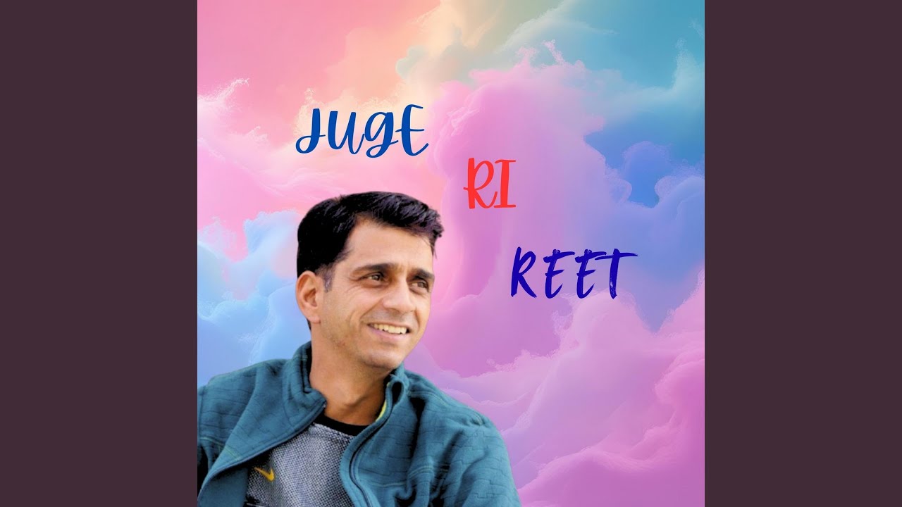Juge Ri Reet