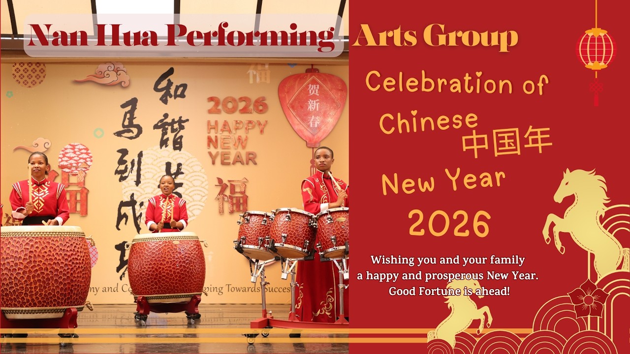 Celebration Of Chinese New Year-這個鼓《鼓詩》-In the Year of the Horse, run fearless, chase your dreams💫🇨🇳