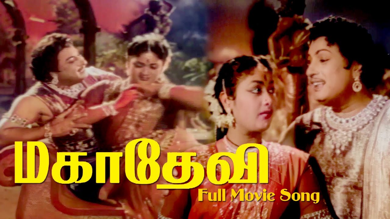 Mahadevi  Movie All Songs in Color | MGR, Savitri | Tamil Movie Song HD