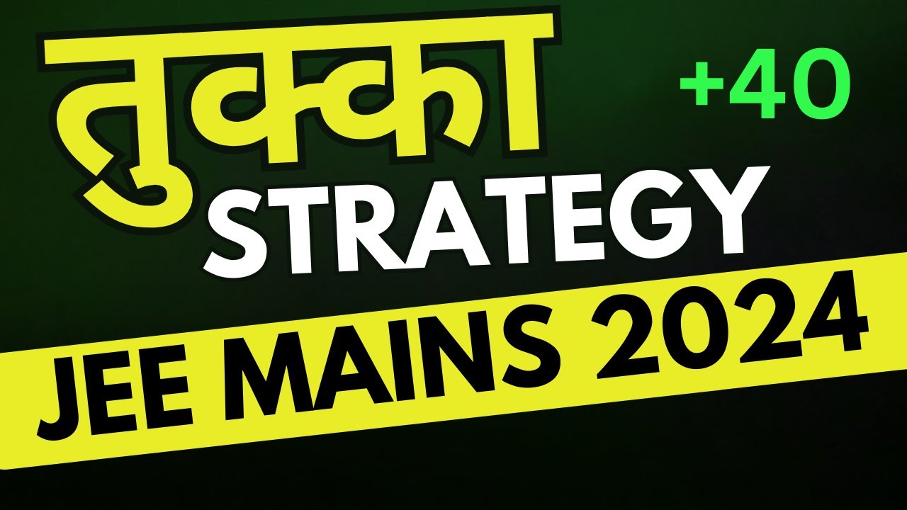 Best Tukka Strategy for JEE Mains | How to guess MCQ correctly | 40+ marks confirmed #jeemains2024