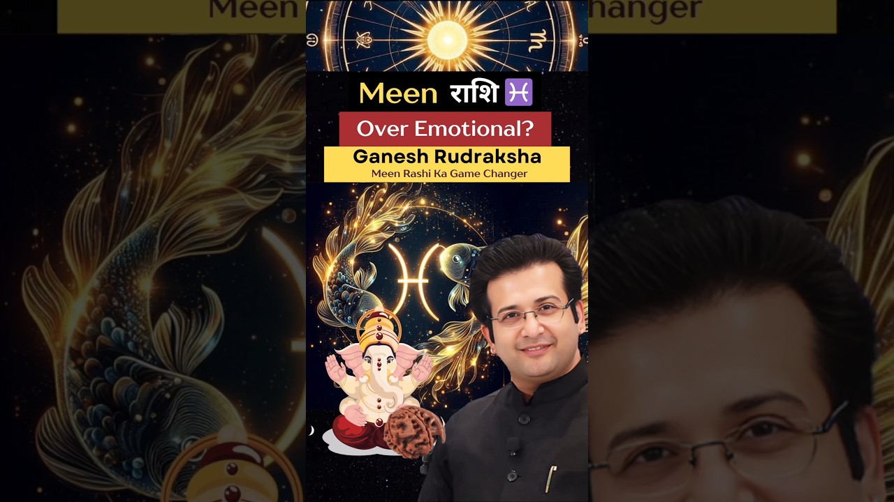 Meen Rashi Ke Liye Ganesh Kripa #shorts #2026 #pisces