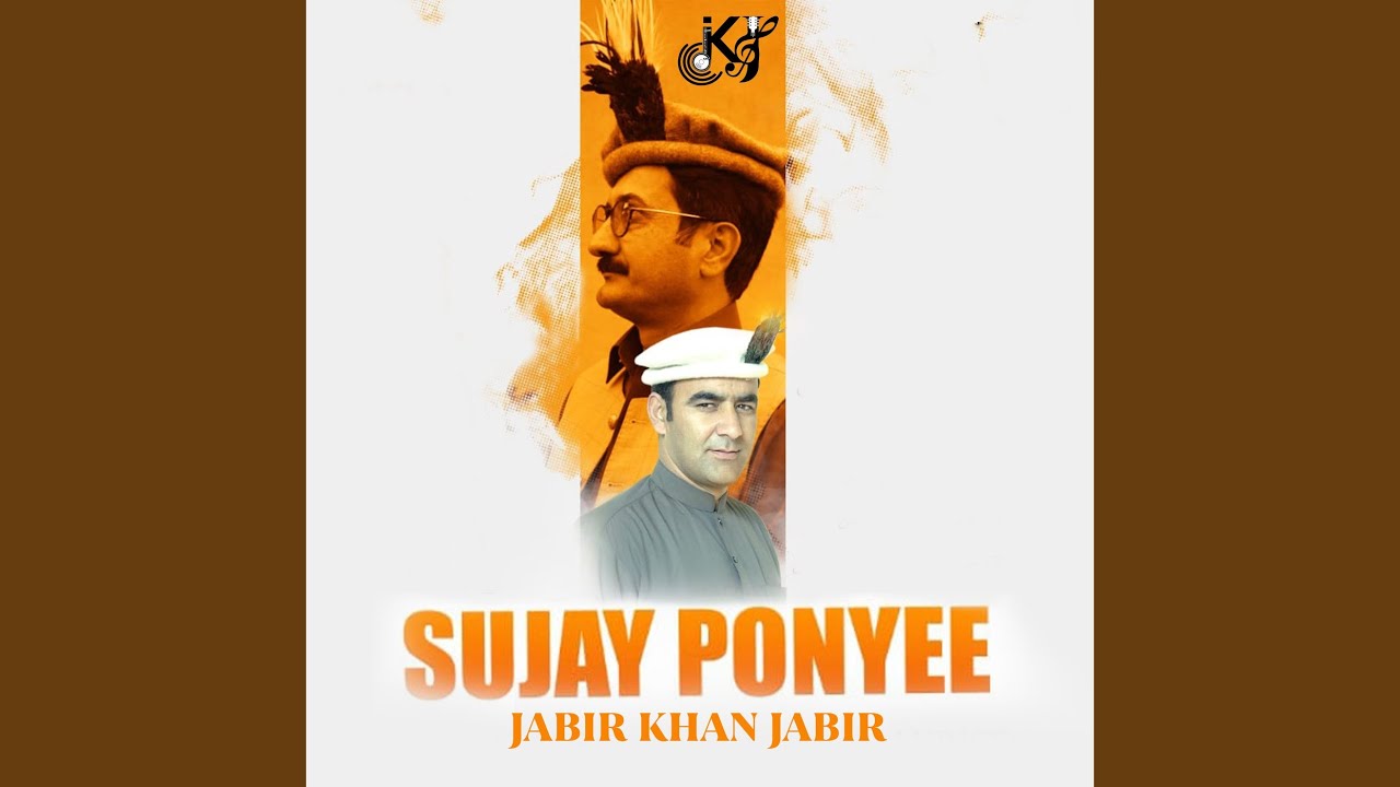 Khuda Alag