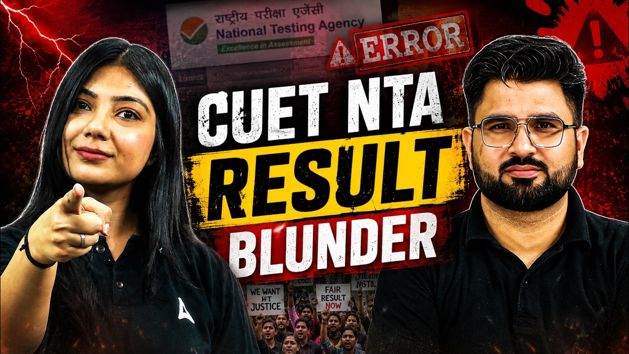 CUET UG RESULT 2026 | NTA Students Wrong RESULT | NTA Please Respond 😭