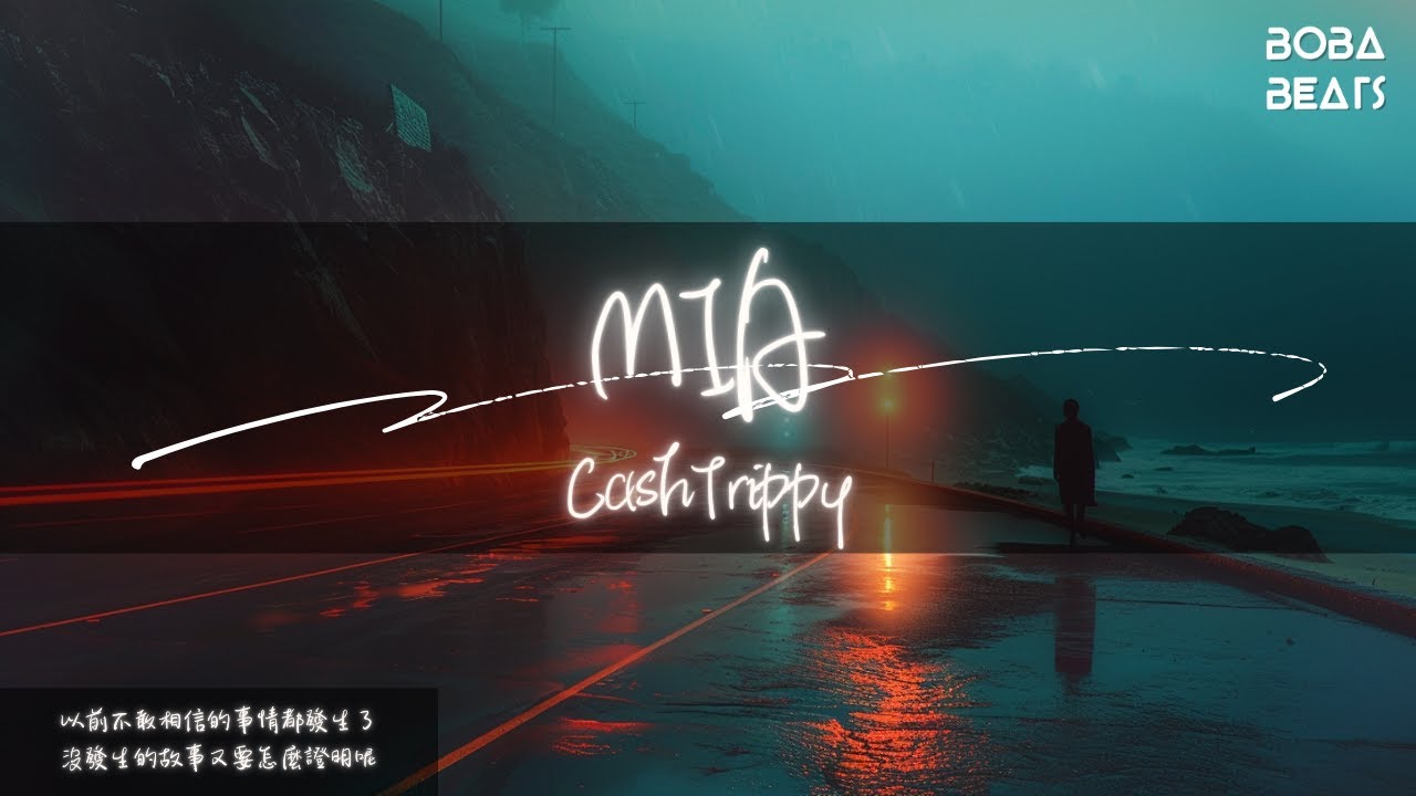 CashTrippy - MIA『我總是習慣性倒滿酒杯 喝醉後才能入睡』【Lyrics Video】