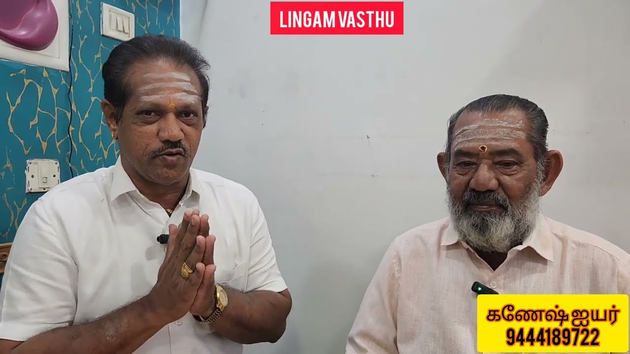 #கிரகப்பிரவேசம் முதல் நாள் #என்ன செய்ய கூடாது , #எப்படி செய்ய வேண்டும்,