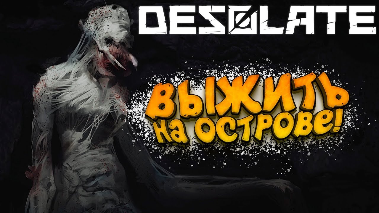 Я ОРУ С ЭТОЙ ОЗВУЧКИ! - ПЕРВЫЙ ВЗГЛЯД ОТ ШИМОРО - Desolate