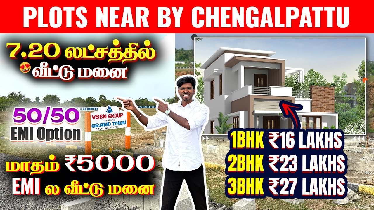 மாதம் ₹5000 EMI-யில் வீட்டுமனை | Chengalpattu Plots For Sale | Sanjaysamy | Vlog #470