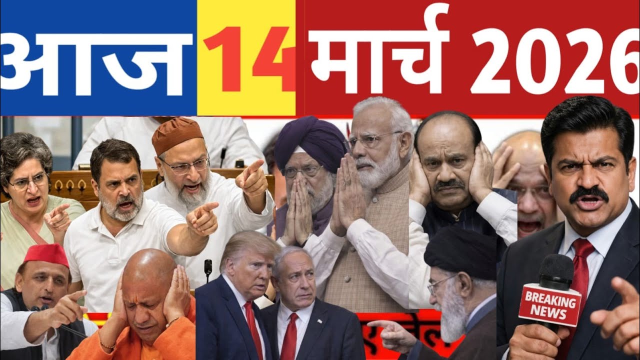 14 March 2026| Aaj Ki 25 Sabse Badi Khabrein |Top 25 Breaking News Today | Ravish Kumar PrimeTime