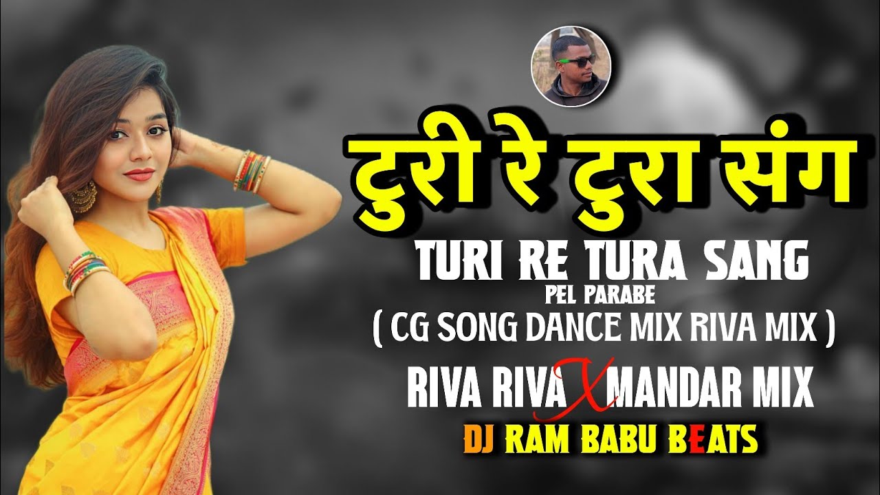 Chadhe Jawani Kas - Turi Re Tura Sang - CG Bass Mix - Riva Riva Mandar Mix - DJ RAM BABU BEATS 