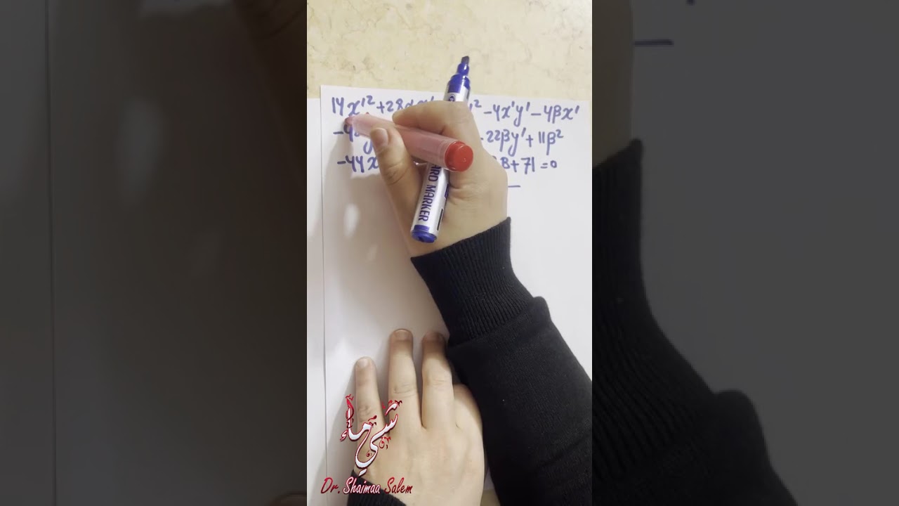 أمثلة على نقل ودوران محاور الإحداثيات