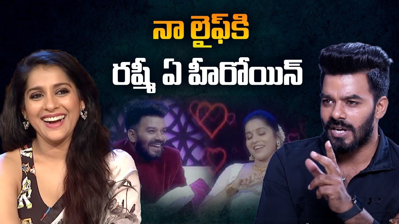 Galodu Sudigali Sudheer Lovely Words about Rashmi Gautham |  Sudigali Sudheer Latest Interview