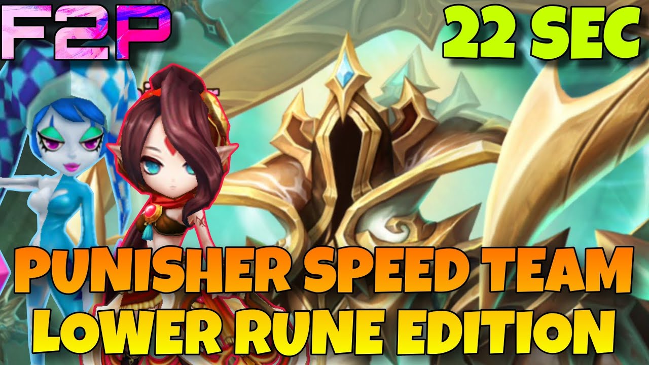 22 SEC !! LOWER RUNE EDITION 😁 - PUNISHER ABYSS HARD SPEED TEAM - SUMMONERS WAR