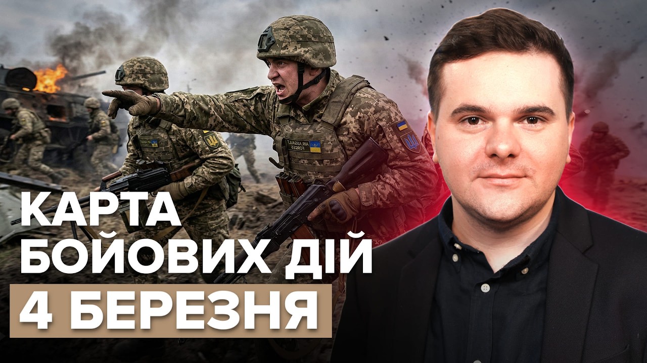 ⚡П’ЯТЬ КОРАБЛІВ РФ ЗНИЩЕНО. Росіяни ЗБИЛИ СВІЙ вертоліт. Карта БОЙОВИХ ДІЙ