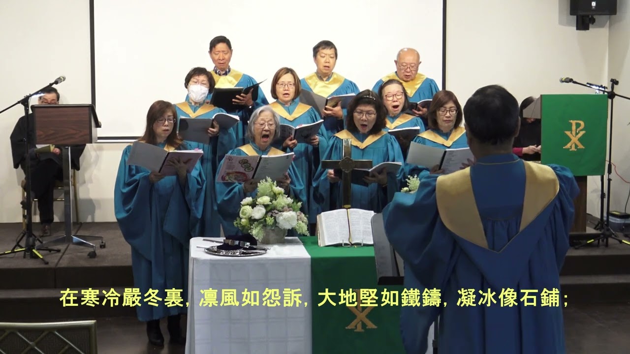 Joyful Christian Church, Sunday Service 01 Feb., 2026