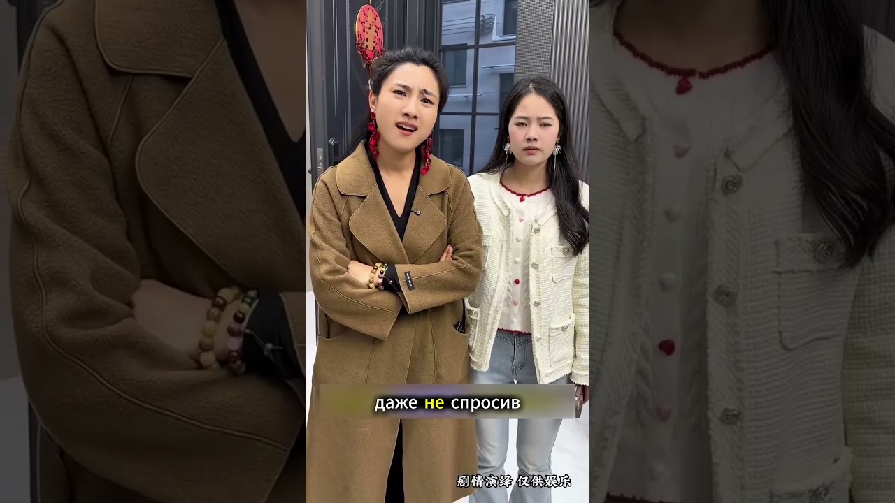 Скандал в семье: правда выходит наружу #shorts