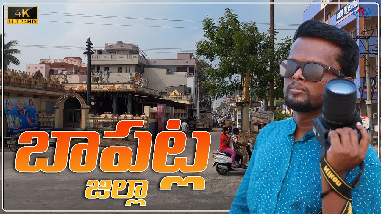 Bapatla (Part-2)┃Andhra Pradesh ┃4K┃GRB Videography
