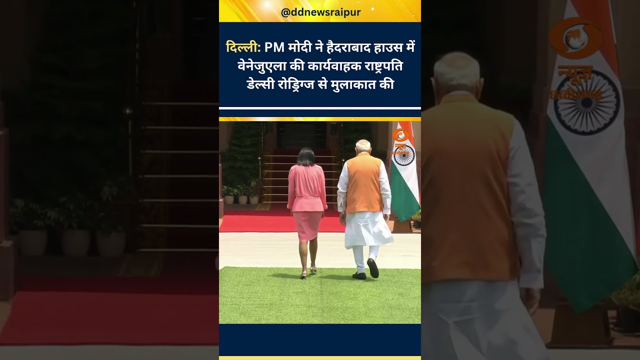 PM Modi meets Acting President of Venezuela Delcy Rodr&iacute;guez at Hyderabad House in New Delhi