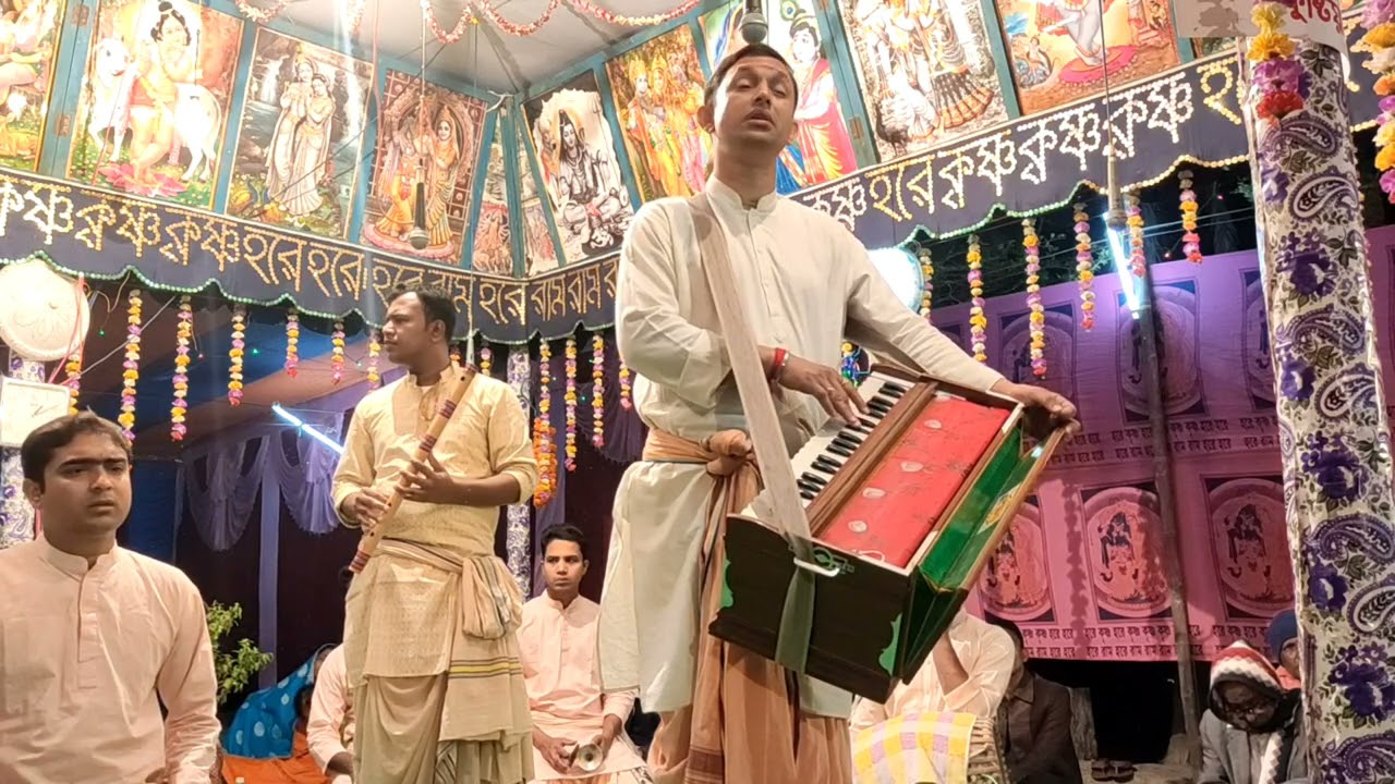মল্লার রাগে নাম কীর্তন পরিবেশন করলেন আমাদের প্রিয় দাদা সুমন চক্রবর্তী। শচীনন্দন সম্প্রদায় কুষ্টিয়া।