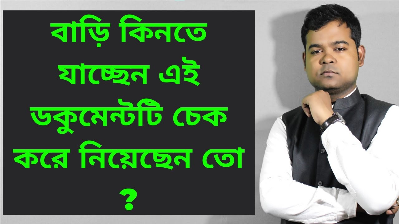 What is Occupancy Certificate ? Importance of Occupancy Certificate in a Real Estate Transaction