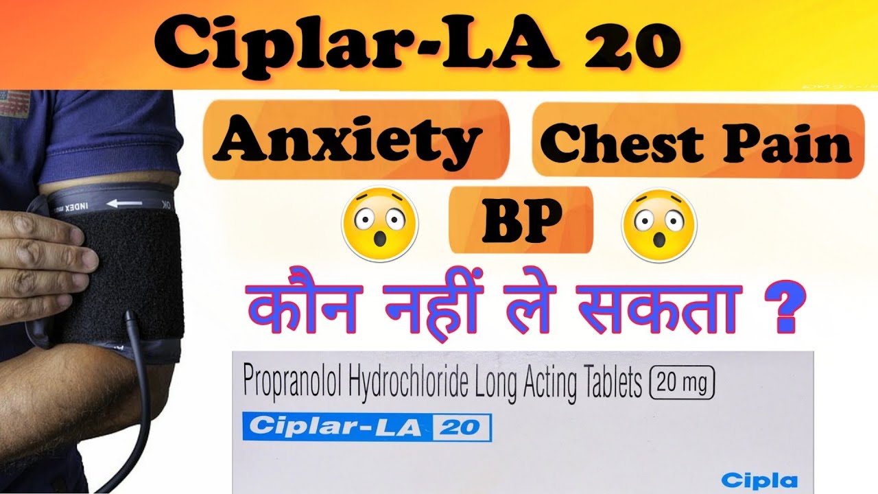 ciplar la 20 tablet in hindi | propranolol hydrochloride long acting tablet 20 mg
