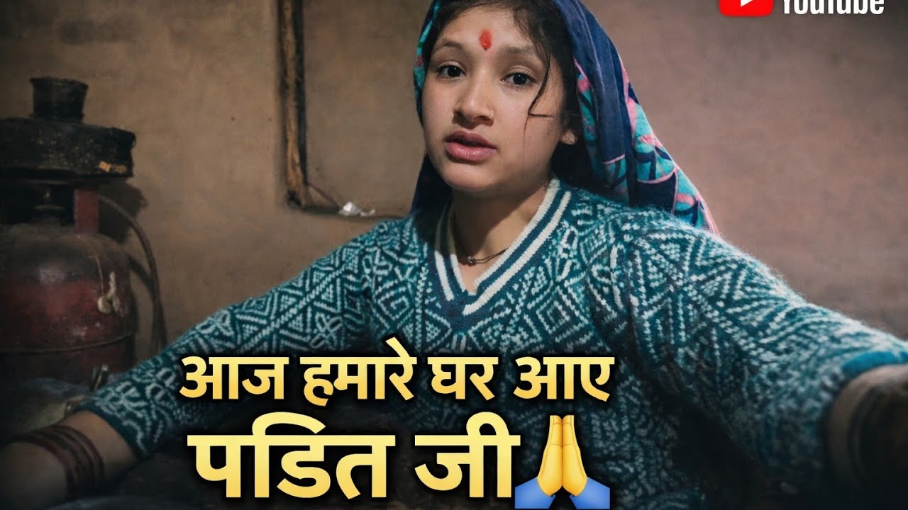 आज आए घर पर पंडित जी || खेतों में गोबर डालने का काम हुआ शुरू ☺️ || दराती खो गई दुबारा गई कल वाली जगह