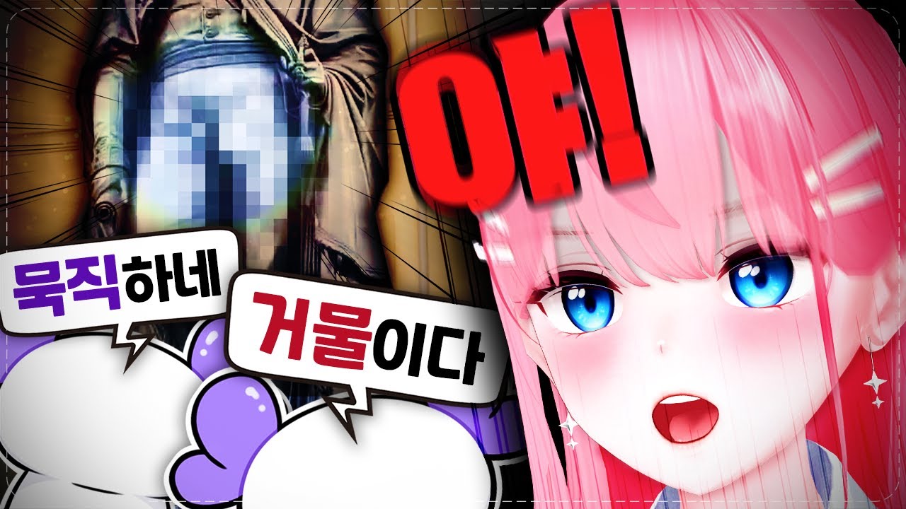 도를 넘은 인터넷 방송 시청자들 | 카페탐방