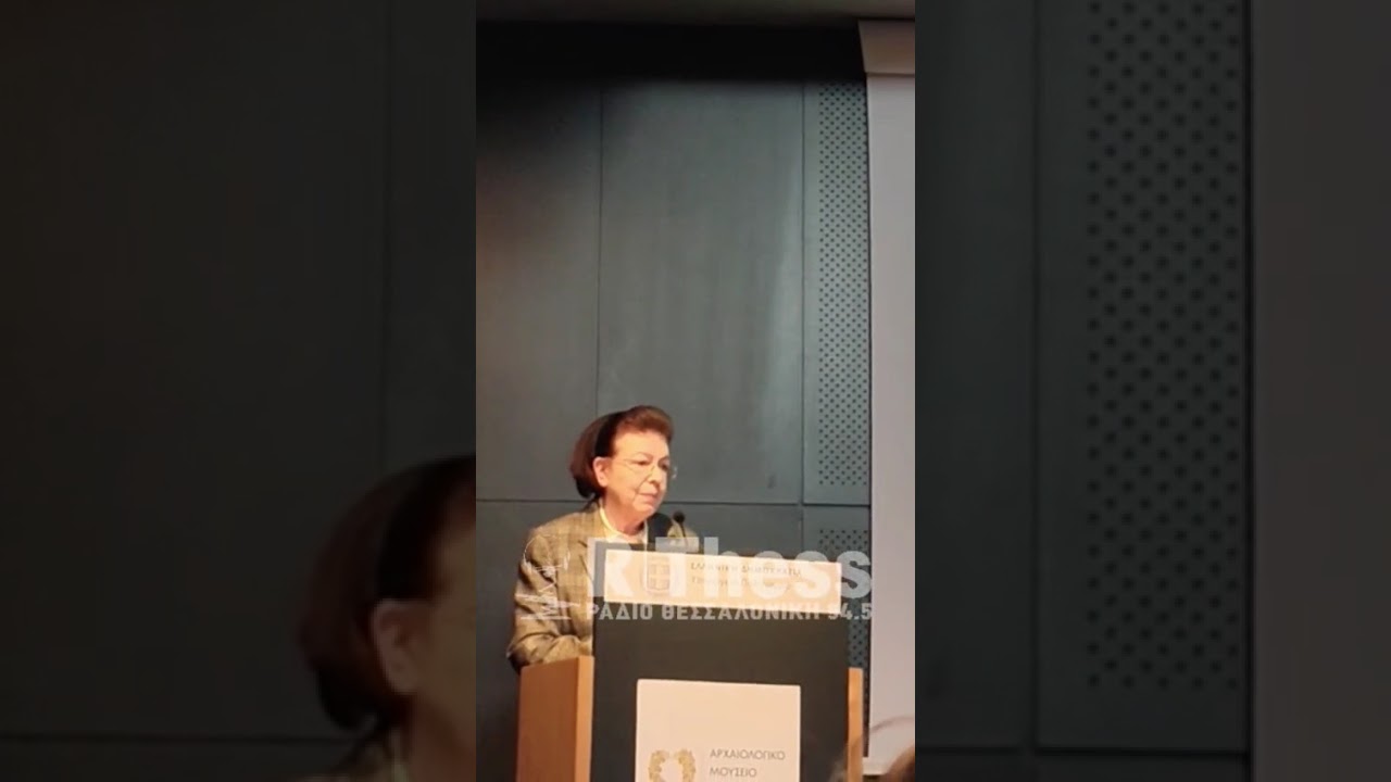H Λίνα Μενδώνη στο Αρχαιολογικό Μουσείο Θεσσαλονίκης