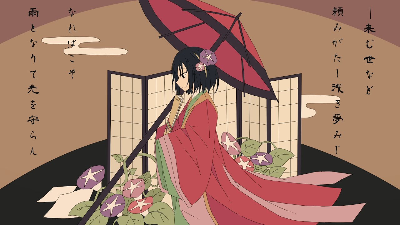 雨夜談抄 / mawari feat. AIきりたん | Lagenaria