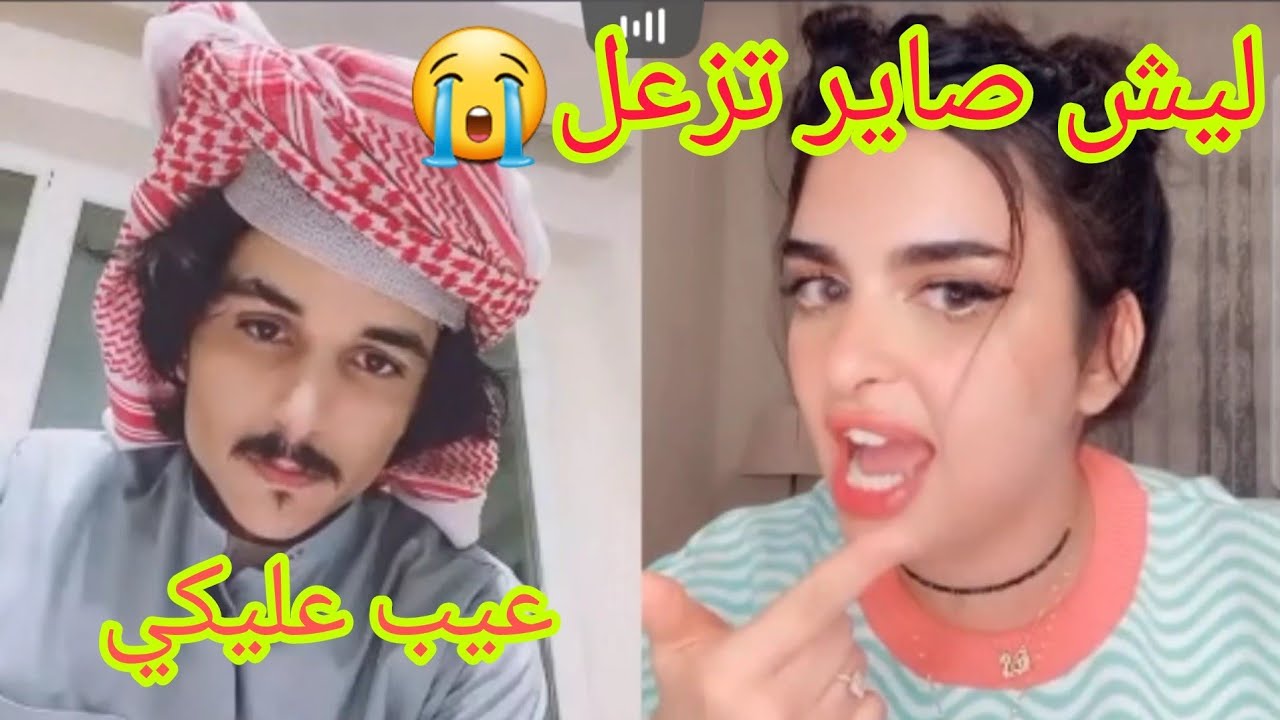 مشكله ابوطلق مع دعاء المغربيه 😱طردها من البث 😱🤔تابع للنهايهtik tok