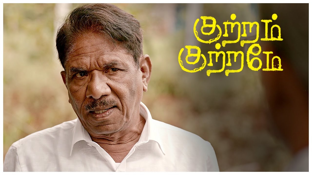 Kuttram Kuttrame Tamil Movie | Bharathiraja investigates Jai | Harish Uthaman | Smruthi | Divya
