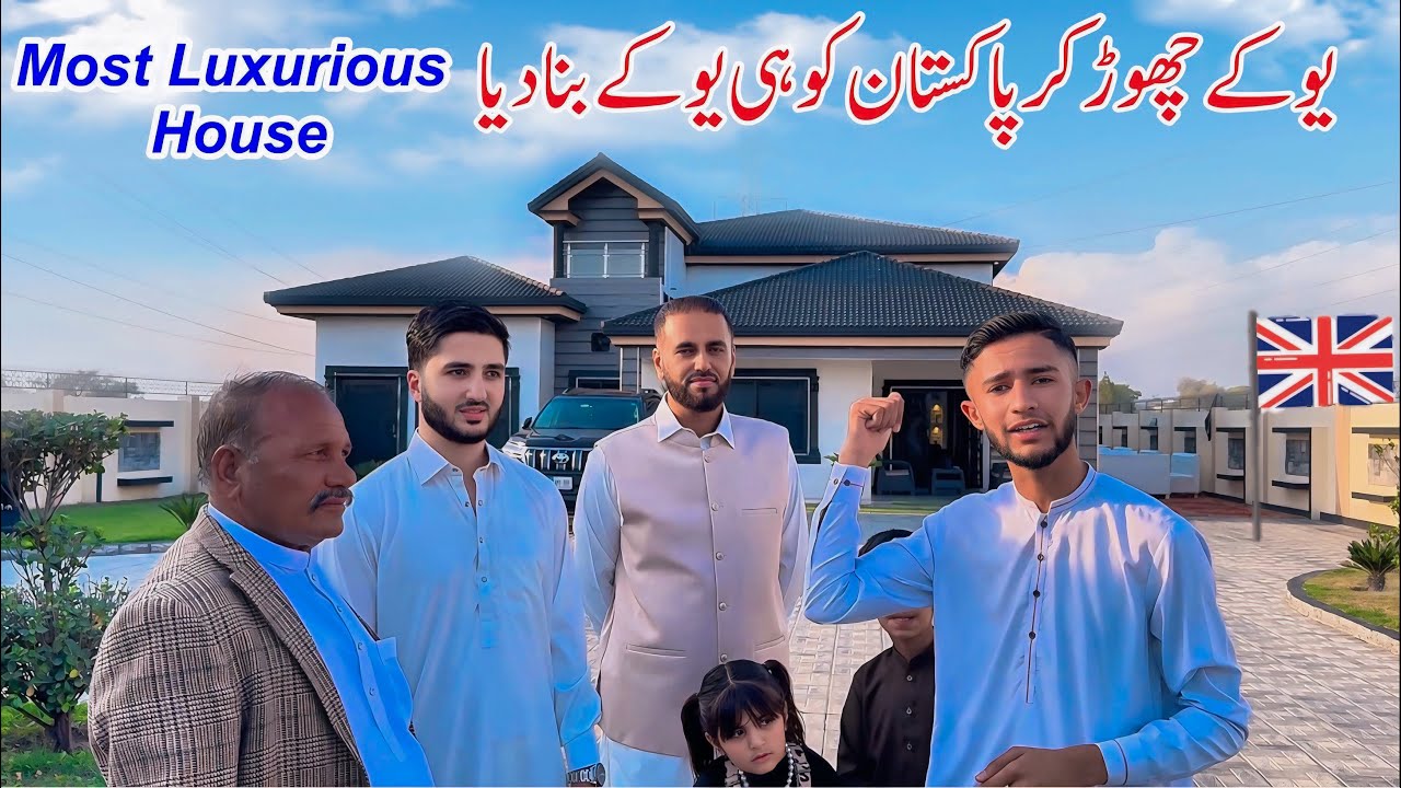 Most luxurious and beautiful house in PULMANDA MIRPUR || A beautiful iftar party 🤩