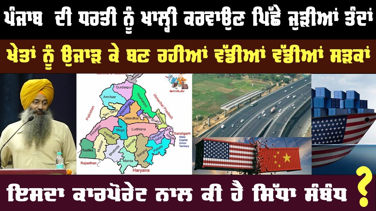 Reality behind the Migration of Punjab's youth to Abroad ? |  Dr.Kanwaljeet Singh | Punjabi