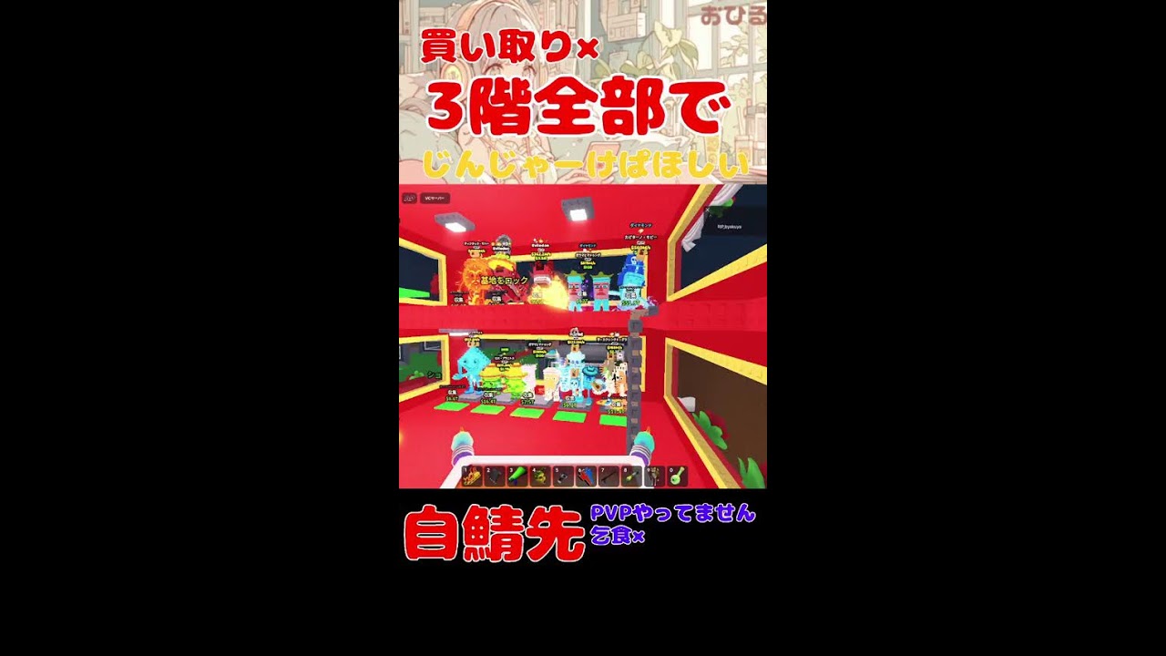 交換配信
