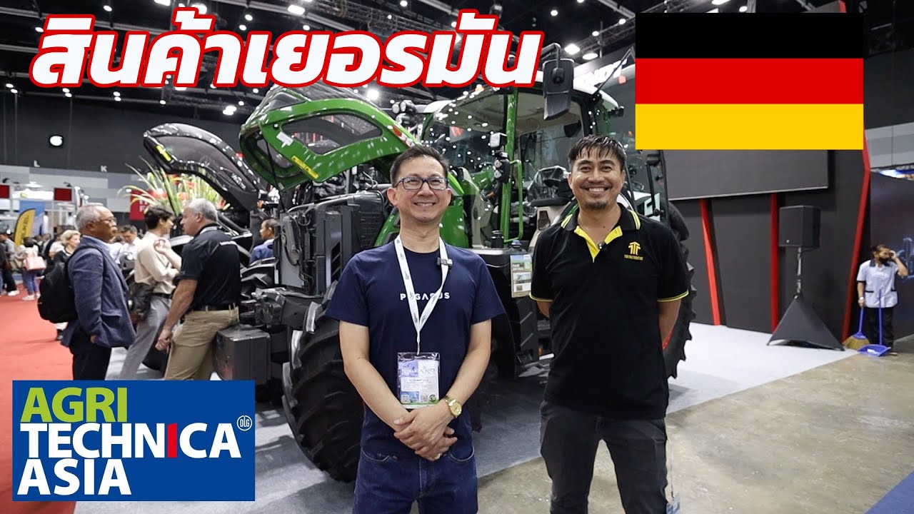 สินค้าเยอรมันในงาน AGRITECHNICA ASIA 2024 | PEGASUS