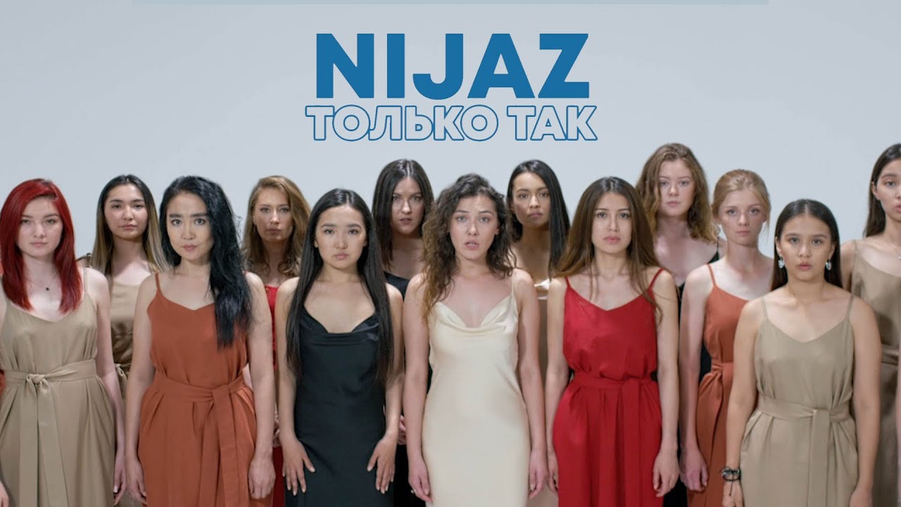 NIJAZ - Только так