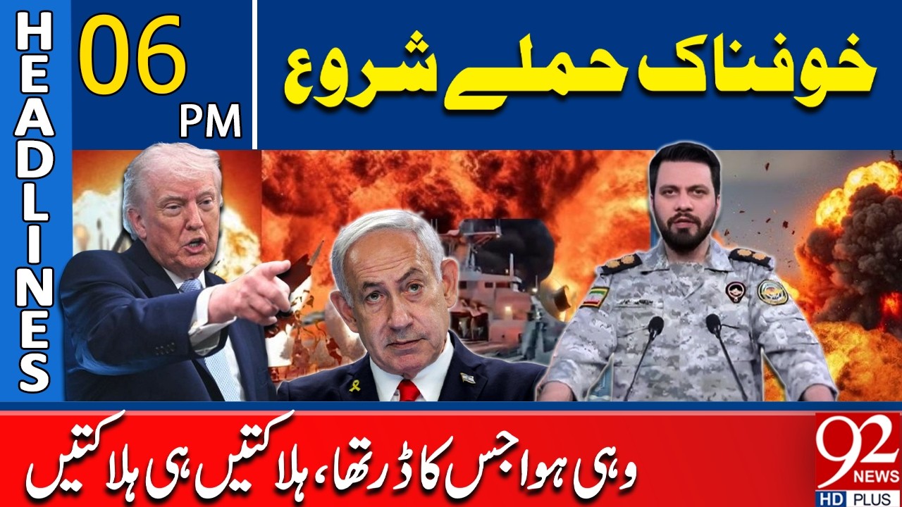 De*dly Attacks Begin! Ceasefire Over ? | US Warplanes Deployed | 06 PM Headlines | 92NewsHD
