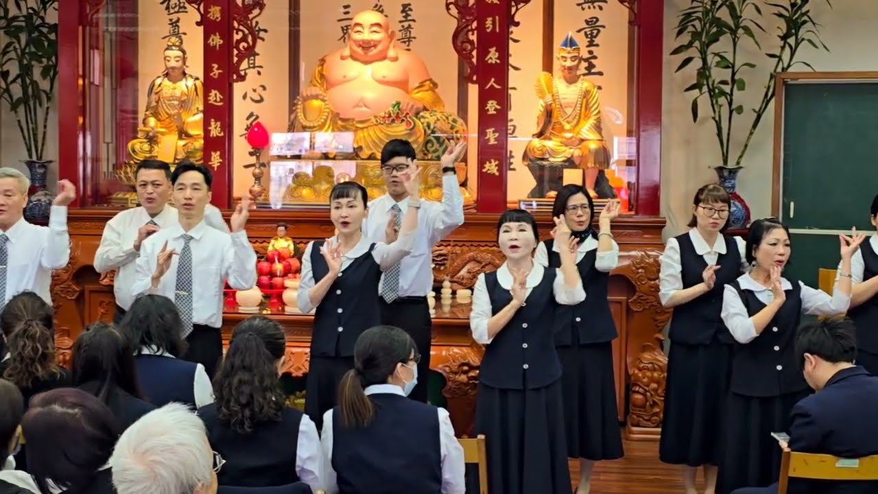 8-1〔愿化一尊佛〕仙德崇德班