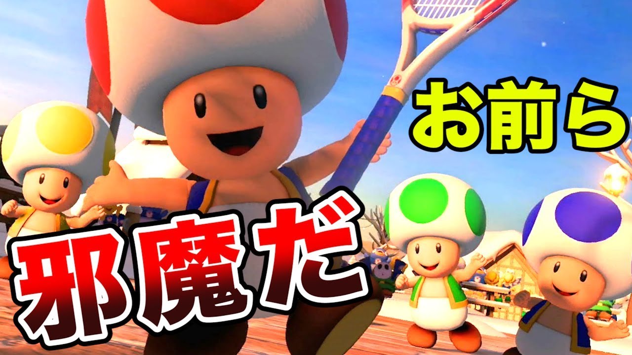 【4人実況】マリオテニスエースの『ぶっ飛んだルール』がヤバい
