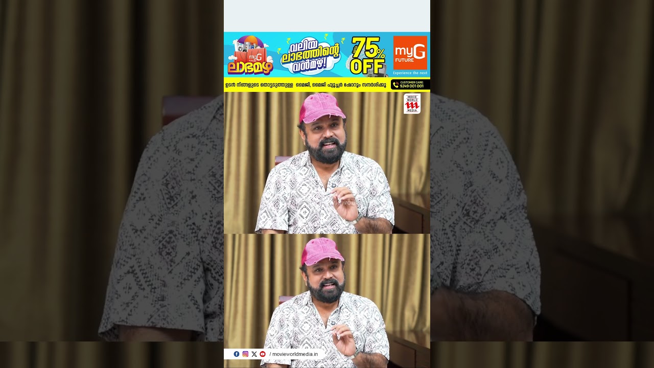 ഇപ്പൊ വെള്ളം കുടിക്കുന്നത് പോലെ മദ്യം കുടിക്കുന്നവരുണ്ട് | Sudheesh Interview | Vishnu j